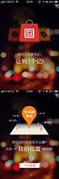 百度地图