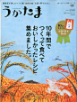 来自分享
