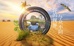 uSInxhYS采集到合成海报