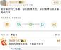 干脆删号