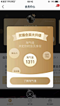 会员弹窗