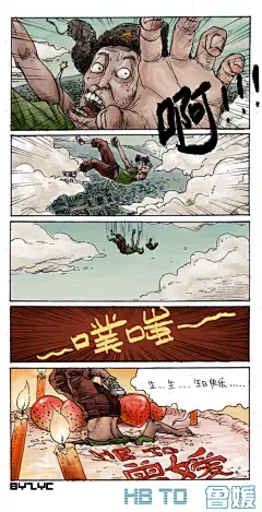 人人网 - 浏览相册 - 【水浒壹零捌好汉】人设