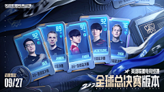 大羊Ryan采集到卡牌设计
