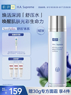 风衣呀采集到排版灵感