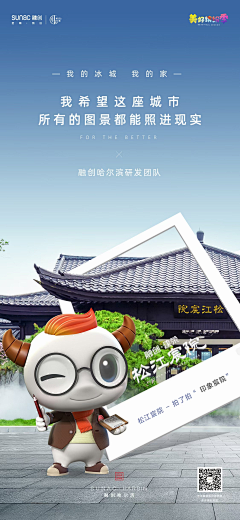 AOtta采集到美学