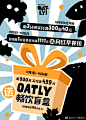 @OATLY噢麦力 的个人主页 - 微博