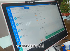浪漫樱花ui采集到pos