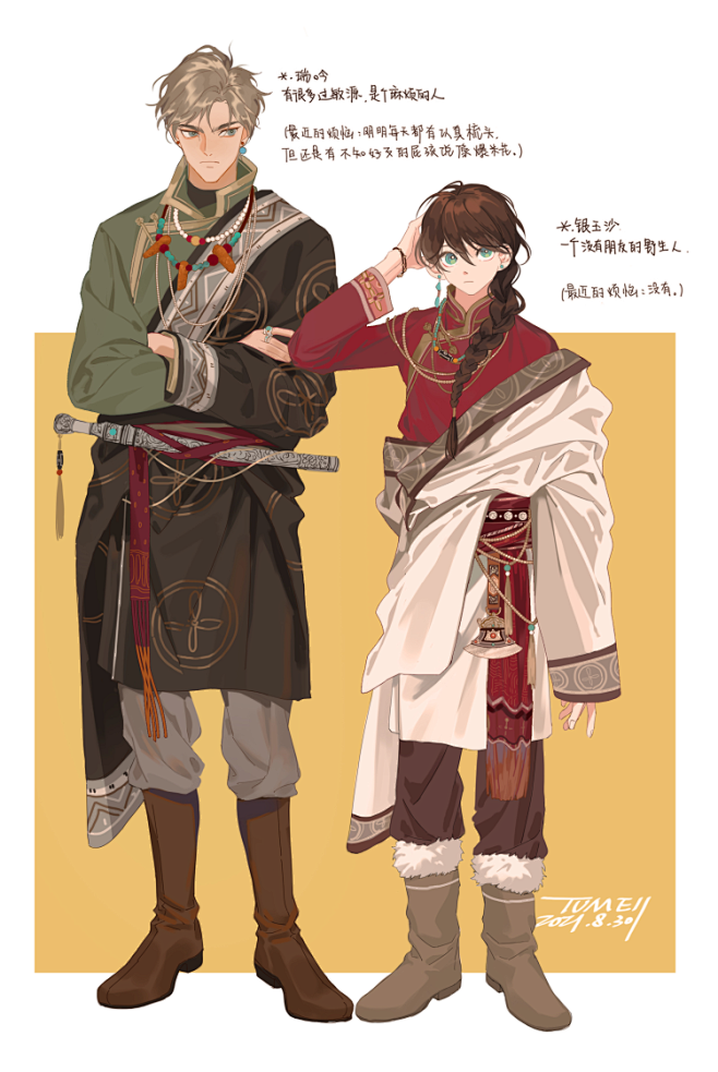 无差别同人站
