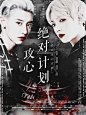伪橙光黑暗风/七欲制作/禁二改盗仿倒卖禁一切/话本
底图or愉愉男神