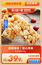 黄老五食品旗舰店