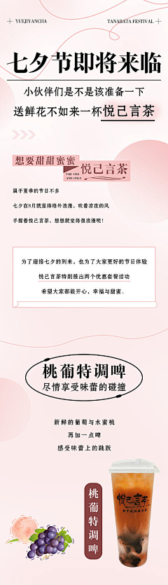 妈妈我想回家不想上班采集到长图文