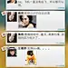 OPPO智能android手机
