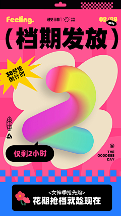_蜡笔不小心采集到海报