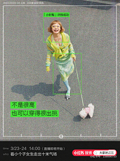 安航空阿萨(⊙_⊙)采集到ootd
