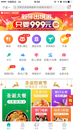 汪汪酸采集到UI