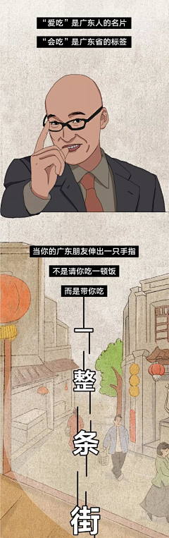 小小稻草采集到条漫