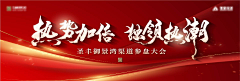 蟹老板X采集到主形象/kv/主画面