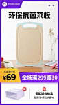 家居百货厨房电器商品主图（9:16）套装