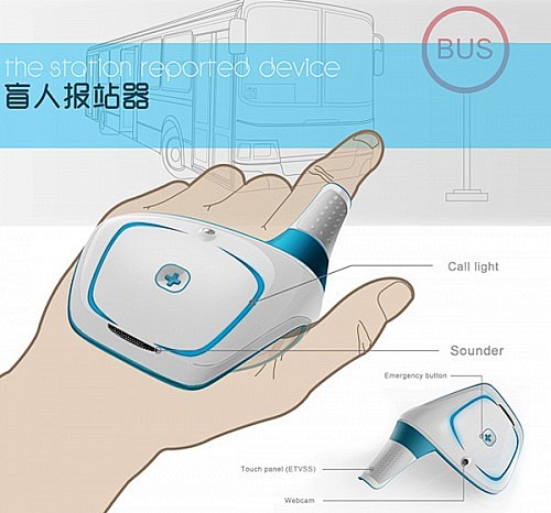 盲人报站器这个概念是为了帮助视觉障碍者一...