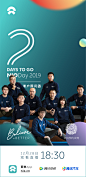 NIO Day 2019 - 案例 - ONSITECLUB - 体验营销案例集锦