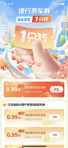 少年爱吃面采集到金融