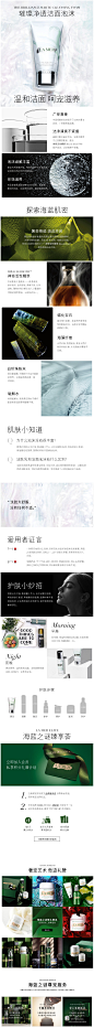 LA MER海蓝之谜璀璨净透洁面泡沫 清洁保湿洗面奶-tmall.com天猫