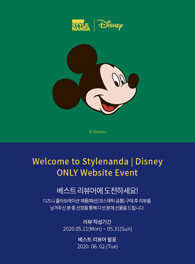 에스닉버블페이즐 노슬리브롱ops