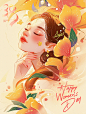 38女王节手绘风格插画／唯美浪漫美女和花朵