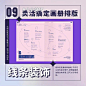 微博 – 随时随地发现新鲜事
