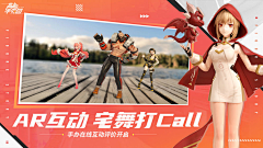~SHUAI采集到高能手办团