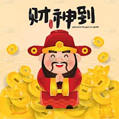 春节,绘画插图,矢量,欢迎标志,财神,可爱的,传统,贺卡,灯笼,中国灯笼