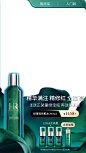 *2503120328绿线
