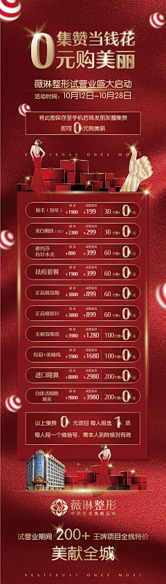 篱笆小猫采集到微信