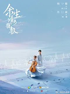 #不完美的她海报# #2020鹅厂片单# ——《余生请多指教》、《不完美的她》、《鬼吹灯之龙岭迷窟》海报来袭！
杨紫+肖战主演《余生请多指教》，浪漫满分！
周迅+黄觉+惠英红+赵雅芝主演《不完美的她》，解读成人世界的况味，谁能在陷入之前寻求救赎？
潘粤明+张雨绮+姜超主演《鬼吹灯之龙岭迷窟》，贺兰 ​​​​...展开全文c