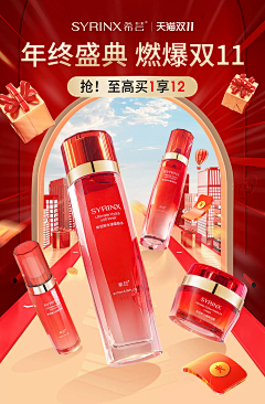 爱吃米粉的小欧采集到简约页面