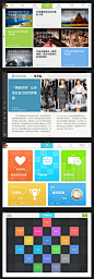酷云阅读新闻资讯应用程序iPad版界面设计 - iPad界面 - 黄蜂网woofeng.cn