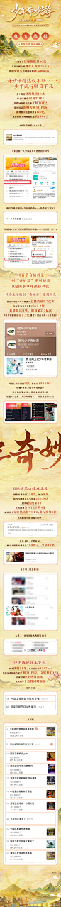 微博搜索