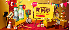 小sengxing采集到banner