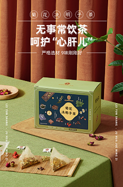 FUMUMU采集到下午茶