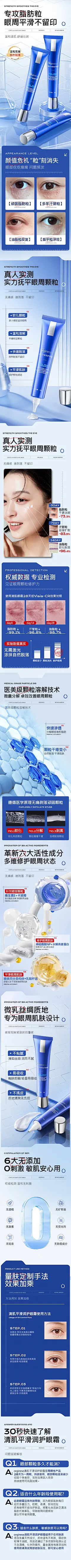 眼部脂肪粒去除神器眼霜油脂粒汗管瘤眼周眼角男女士祛专用旗舰店