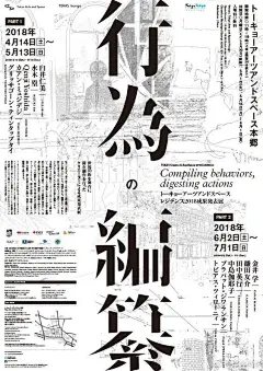 文字创意海报设计#灵感资料库# ​​​​