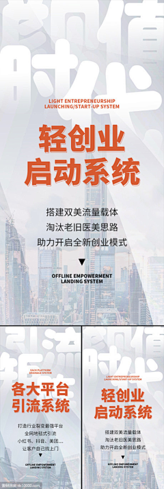 爱篮球的小灰灰采集到轻医美