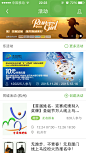 IMG_7586.PNG 640×1,136 pixels