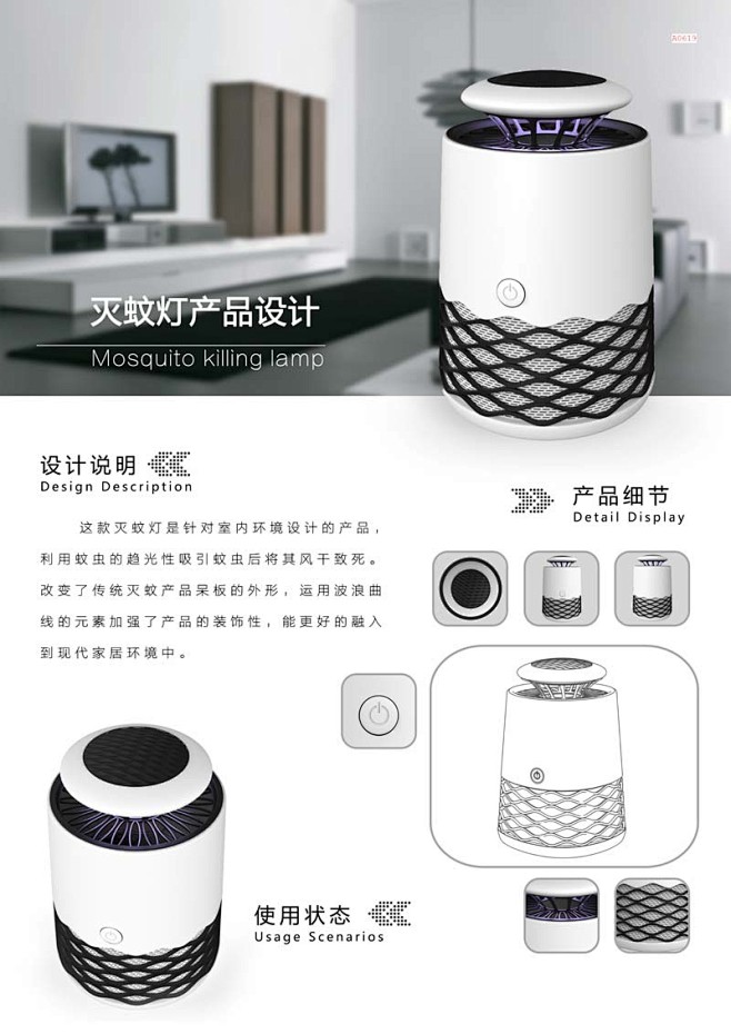 查看作品详细信息