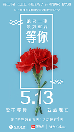 zoe1213采集到创意海报