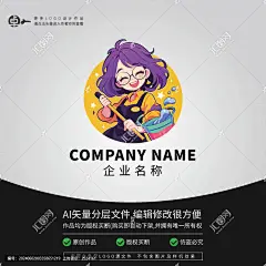 家政保洁服务清扫卫生LOGO