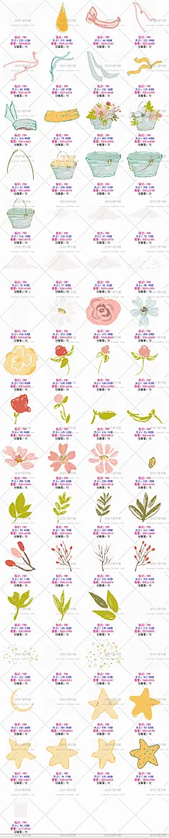 cm965可爱卡通兔子星星月亮儿童幼儿园插画手绘简笔画PNG免抠素材-淘宝网