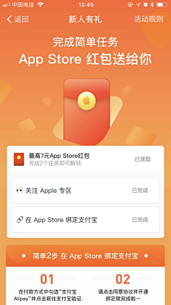 小玉仪采集到App页面