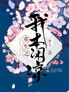 颜司北采集到大佬古风封赏
