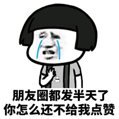 々缘故♡采集到表情包